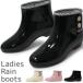  rain boots rain shoes lady's boots Short waterproof sneakers waterproof stylish made in Japan 