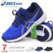 Asics Kids Laser beam Junior спортивные туфли шнур шнурок бег asics