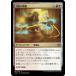 [197]ڿϺ֤/Bladehold War-Whip[JP]U