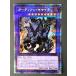ͷ BACH-JP040 ǥ󡦥ޥ (ץꥺޥƥååȥ쥢) BATTLE OF CHAOS ץꥺޥƥå