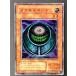 ͷ (ͭ) BC-71 ᥿ݥå (ѡ쥢) Booster Chronicle ѡ