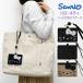  Sanrio Hello Kitty f ковер men to кейс Kitty Chan Kitty ki чай товары 90 годы ходить на работу посещение школы F чехол для проездного билета чехол для пропуска футляр для карточек взрослый 