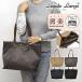 ���K�[�g�����S �g�[�g�o�b�O ���f�B�[�X ������� A4 �d�؂�t�� �d�؂肠�� �ʋ� PC���[ PC���� pc�o�b�O ���|��/Legato Largo LH-L0001Z/���y ���� �i�C����