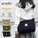 anello GRANDE �A�l���O�����f �V�����_�[�o�b�O ���f�B�[�X �����Y �΂߂��� ������� �傫�� ��e�� A4/GTM0334Z CINNAMON �V�i����/�|�P�b�g ���� �΂߂���