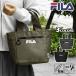 FILA filler водоотталкивающий Mini большая сумка большая сумка большая сумка женский модный меньше застежка-молния ходить на работу вспомогательный сумка одноцветный простой легкий легкий бренд 