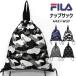 FILA �t�B�� �i�b�v�T�b�N ���̎q �j�̎q �����h�Z���̏ォ�� �L�b�Y �q�� �q�ǂ� ���ǂ� �W���j�A ���q �j�q ���w�� ���w�Z �i�b�v�U�b�N ������� ���� ����