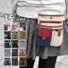  belt pouch Mini smartphone pouch belt smartphone scissor bag si The - case lady's stylish canvas 2way