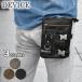  сумка-ножницы si The - кейс мужской модный /DEVICE устройство / искусственная кожа metal пряжка 2way сумка на плечо 