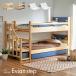  матрац комплект лестница имеется двухъярусная кровать 2 уровень bed 2 уровень спальное место 2 уровень спальное место лестница есть для взрослых ребенок разделение возможно талант compact из дерева модный . имеется креветка Anne подножка 