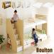  двухъярусная кровать для взрослых ребенок с матрацем 2 уровень bed лестница имеется лестница есть лестница детский bed модный место хранения Boulton( болт n) 3 цвет соответствует 