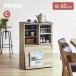 �L�b�`�����[ ��60cm �t���b�v�� �H��I �L�b�`�����b�N �����W�� �����W�{�[�h �䏊���[ ���[�^�C�v �R���p�N�g ������� �V���v�� �ؐ� mone(���[�l) C�^�C�v