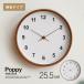  часы настенные часы стена настенные часы тихий звук тип из дерева натуральный природа простой Poppy( мак ) 2 цвет соответствует аналог аналог часы Северная Европа диаметр 25.5cm легктй для просмотра легкий 