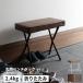  вход bench складной bench вход табурет compact складной стул модный подставка для тапочек поясница .. Северная Европа вход bench складной bench eld 2 цвет соответствует 