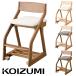 �R�C�Y�~ KOIZUMI �w�K�֎q �w�K�`�F�A �^�� ���C�� ���[ �w�K�C�X �֎q �C�X �`�F�A �N�b�V���� ������� �������߉\ �L���X�^�[�t�� �t�@���X�`�F�A 4�F�Ή�
