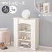 �L���r�l�b�g �T�C�h�{�[�h ��70cm 3�i �`�F�X�g �T�C�h���b�N ������� �X���� ���[�I ���t�� �V�F���t ���� ��l��炵 �B�����[ �}���g���s�[�X RCC-1544