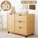 �`�F�X�g ���[ ��80cm �����o�� 3�i �L���X�^�[�t�� �T�C�h�`�F�X�g �L���r�l�b�g ������� �����[ �[�^���[�`�F�X�g RCC-1552 3�F�Ή�
