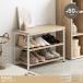  вход bench обувь подставка ширина 60cm 3 уровень высота 44cm вход стул bench полка подставка для тапочек модный вход место хранения обувь место хранения подставка обувь коробка стойка для обуви Palam(pa Ram ) 2 цвет соответствует 