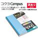  outlet Note kokyo campus Note semi B5 точка ввод . линия цвет обложка B.6mm( мм ) 30 листов 5 -цветный набор [no-3CBTNX5]KOKUYO CAMPUS*3[5652]