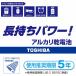 ���� �A���J�����d�r �P1�`�y1�p�b�N(4�{��)�z���� �d�r  (LR20L 4MP)�g�E�V�o �h�� �ЊQ ���~ �����d�� �������� �ߋ� �X�g�[�u �K�X�e�[�u�� �P�ꁙ3�y4657�z �֘A�摜3
