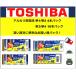 ���� �A���J�����d�r �P1�`�y1�p�b�N(4�{��)�z���� �d�r  (LR20L 4MP)�g�E�V�o �h�� �ЊQ ���~ �����d�� �������� �ߋ� �X�g�[�u �K�X�e�[�u�� �P�ꁙ3�y4657�z �֘A�摜4