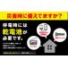 ���� �A���J�����d�r �P1�`�y1�p�b�N(4�{��)�z���� �d�r  (LR20L 4MP)�g�E�V�o �h�� �ЊQ ���~ �����d�� �������� �ߋ� �X�g�[�u �K�X�e�[�u�� �P�ꁙ3�y4657�z �֘A�摜5