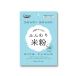  Kumamoto производства мука мягкий рис мука 120g×1 шт рис мука используя порез . размер . кулинария сладости конфеты .. мелкий рис мука Kyushu производство [6213]