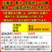 ����͂� �~�l�����E�H�[�^�[ �QL�~12�{���i2�P�[�X�j�� �R�J�E�R�[�� ���h ���E��E�́E��  �@�V�R�� ��11�y6221�z �֘A�摜2