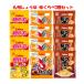 �|�e�g�`�b�v�X ��B���傤�� 58g�~4�� �������|�e�g ��B���傤�� 63g�~4�� �����ς��т��� ��B���傤�� 64g�~4�� ���v12�� �|�e�` �������� ��9�y6310�z