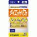[3167] DHC supplement diet power 60 bead (20 day minute ) diet supplement [4 piece till mail service correspondence ( postage 300 jpy )]