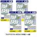 DHC supplement men мульти- минерал 60 день минут (180 шарик )×4 пакет ti- H si- здоровое питание бесплатная доставка *3[3167]