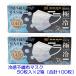 �⊴�s�D�z�}�X�N �u�ɗ�v �ӂ��T�C�Y (50����) �~2�� (���v100��) �ڐG�⊴�}�X�N �Ђ���}�X�N �ėp�}�X�N ��e�� �܂Ƃߔ��� �������� ��7�y4811�z