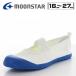  moon Star сверху обувь синий blue цвет сделано в Японии антибактериальный дезодорация сменная обувь ребенок взрослый Kids цвет bare- большой размер маленький размер ребенок *4[4707]