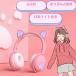 �w�b�h�z�� �L�� �˂��݂� �w�b�h�t�H�� �Q�[�~���O�w�b�h�Z�b�g �l�R�� �u���[�g�D�[�X �܂��ݎ� �L�� ���� ���C�����X �v���[���g �M�t�g