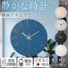  wall wall clock stylish Northern Europe wall clock quiet sound simple analogue clock large less sound modern second needle sound none dressing up wall clock 