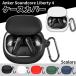 Anker Soundcore Liberty 4 case cover protective cover silicon earphone cover soft Impact-proof thin type light weight 