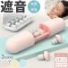 ���� ������ �V���R�� �����΍� �h�� �Չ� ���� �C���[�v���O �J��Ԃ��g�p�\ ���� �O��Ȃ� �ɂ��Ȃ�Ȃ� ���т� �m�C�Y�J�b�g