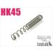  Tokyo Marui HK45te фреон Hammer springs [LL-18846]