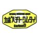 ���ܥϥ��ȥ��ॿ���ѥå� �������� [CBV01A]