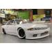 PANDEM R32GTR Skyline 260 корпус [AD-HB1-1B]