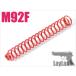  Tokyo Marui M92F Hammer springs [LL-58081]