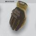 FastFit GLOVE Brown M размер [MFF-07-009]
