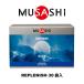 msasi(MUSASHI)( мужской, женский )REPLENISHli pre nishu35g×30 пакет входить лимонная кислота BCAA глутамин natolium