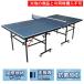 Performance gear (PG)( men's, lady's, Kids ) free shipping ping-pong table anti-bacterial processing international standard size tabletop 18mm separate type with casters (740PG9YA6276)