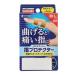 nichi van (NICHIBAN)( men's, lady's, Kids ) finger protector 10 sheets insertion YP10ML