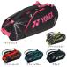  Yonex (YONEX)( men's, lady's ) tennis racket case racket bag 6 BAG2222R