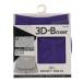 ボディワイルド（BODY WILD） 3D-BOXER ボクサーブリーフ ドットカモ柄 BWS873J PPL （メンズ）