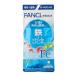  Fancl (FANCL)( мужской, женский ) дополнение металлический +VB6*VB12 20 день минут 40 шарик 9.6g