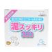  Mizuno (MIZUNO)( men's, lady's, Kids ) baseball mud neat 303 chernozem exclusive use detergent 16JYA59001 303