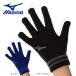  Mizuno (MIZUNO)( Kids ) Junior вязаный перчатки 32JYA902 защищающий от холода 