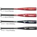  Mizuno (MIZUNO)( Kids ) boy for softball type bat baseball Junior V navy blue gZERO 1CJMY168